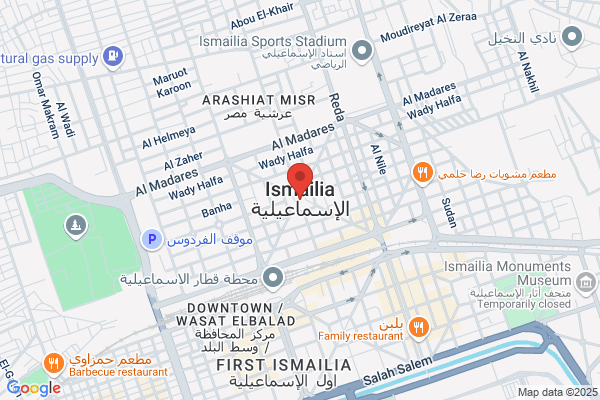 Ismailia GmbH