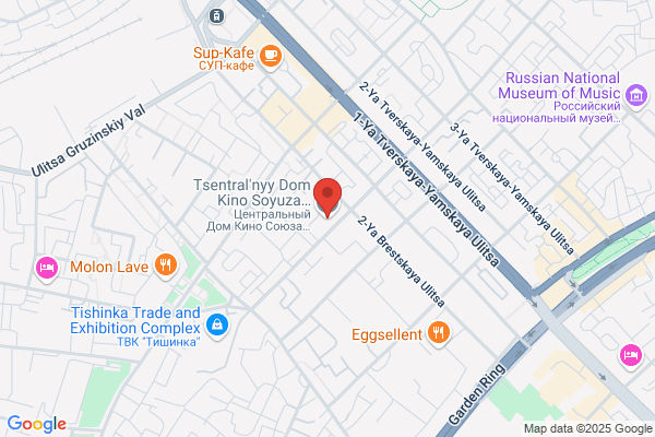 Kino Commercio